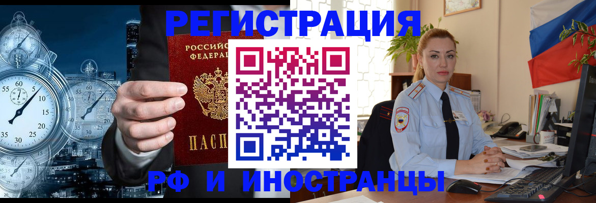 пропишу в квартире в Голицыно