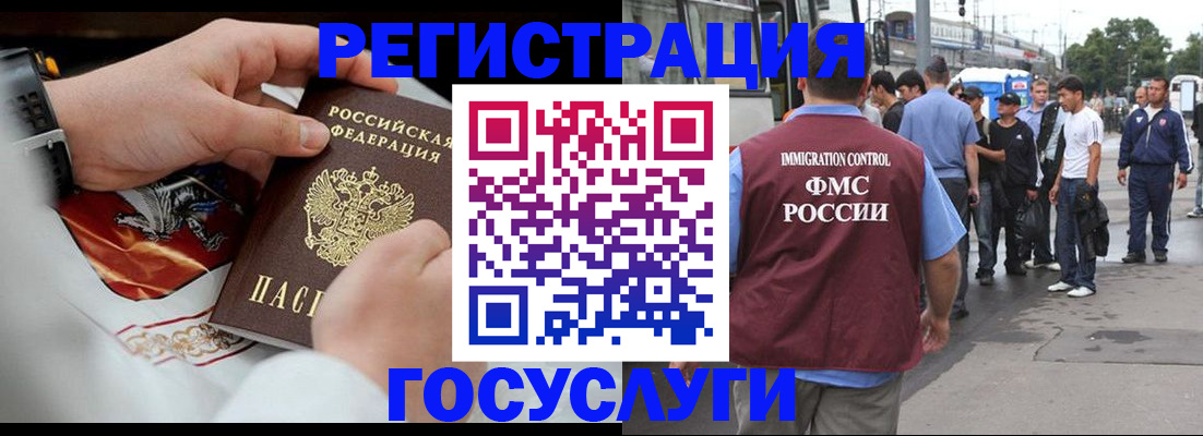найти адрес прописки в Голицыно