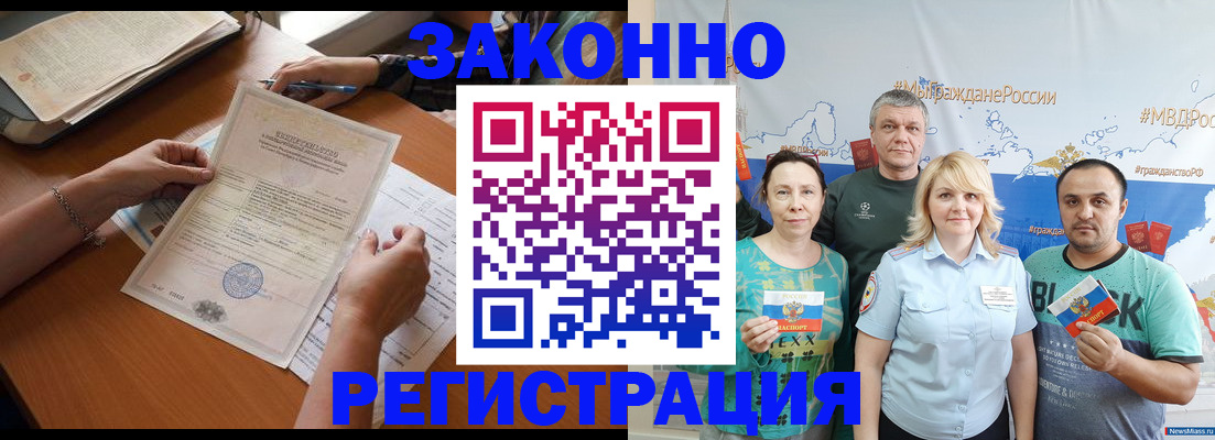форма 3 в Голицыно